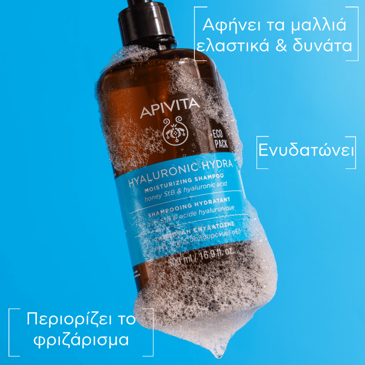 APIVITA - HYALURONIC HYDRA Σαμπουάν Ενυδάτωσης για λεπτά μαλλιά - 500ml